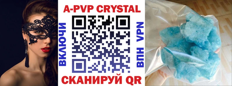 Купить где  Серов  A PVP мука 