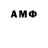 MDMA молли Urain
