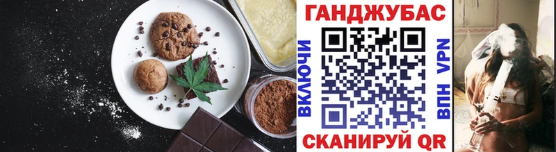 Купить закладки  Серов  Еда ТГК конопля 