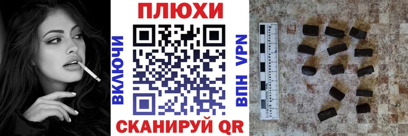 Гашиш VHQ Купить закладки Серов