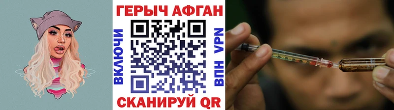 Купить где  Серов  ГЕРОИН хмурый 