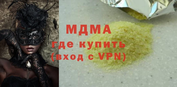 винт Елизово