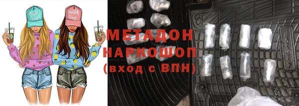 винт Елизово