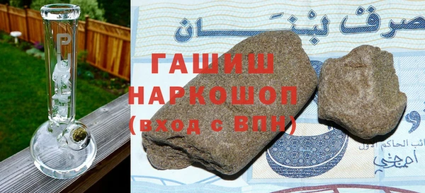 героин Елабуга