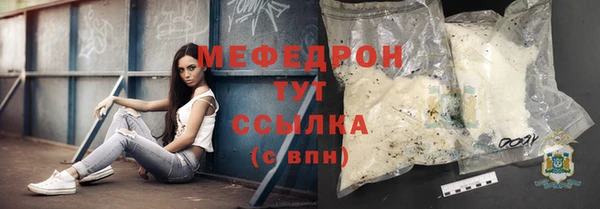 винт Елизово