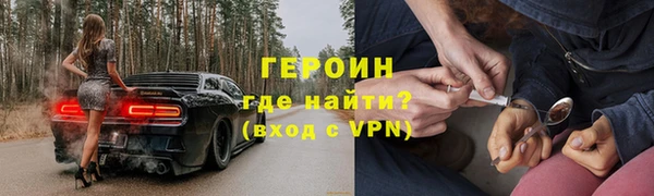 спиды Заводоуковск