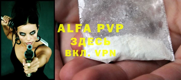 MDMA Premium VHQ Ельня