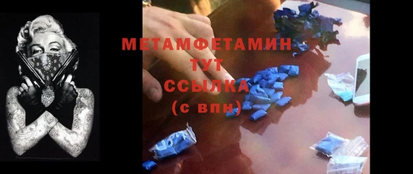 винт Елизово