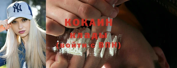 MDMA Premium VHQ Ельня