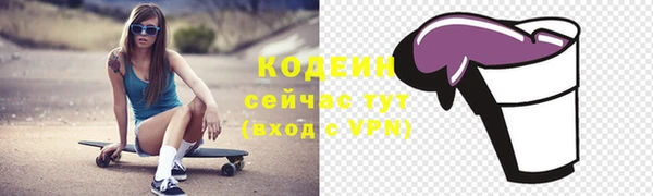 героин Елабуга