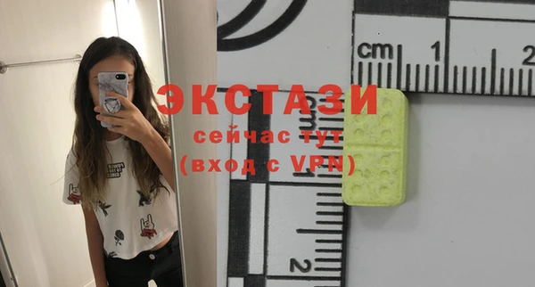 винт Елизово