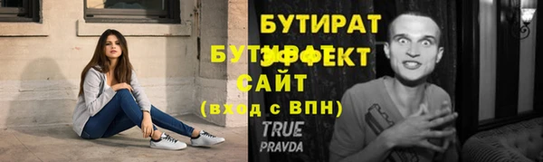 спиды Заводоуковск