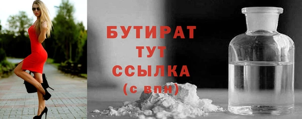 винт Елизово