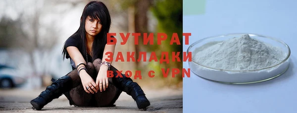 винт Елизово