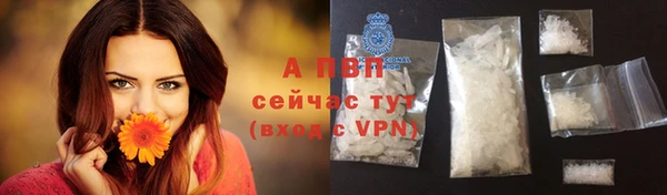 MDMA Premium VHQ Ельня