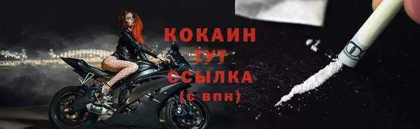 героин Елабуга