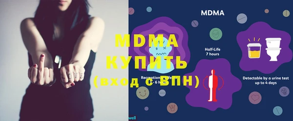 MDMA Premium VHQ Ельня