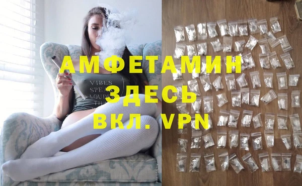 героин Елабуга