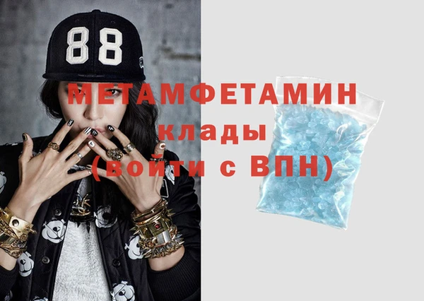 винт Елизово
