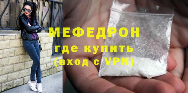 MDMA Premium VHQ Ельня