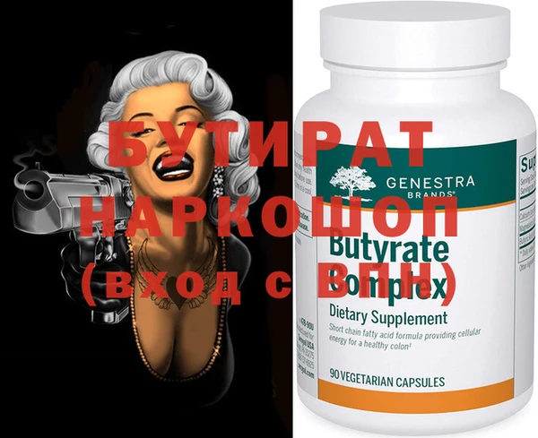 винт Елизово