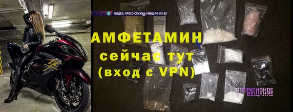 стаф Заволжье