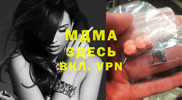 MDMA Premium VHQ Ельня