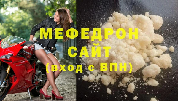 винт Елизово