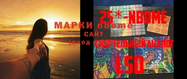 MDMA Premium VHQ Ельня
