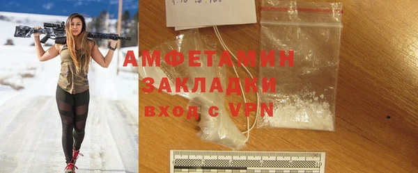 стаф Заволжье