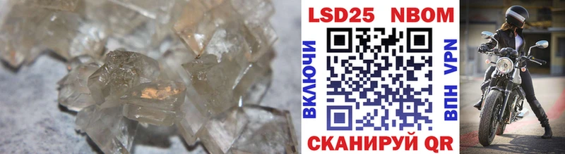 Лсд 25 экстази кислота  Купить  Серов 
