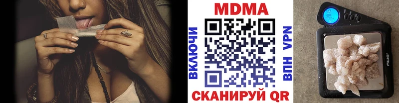 МДМА VHQ  Купить  Серов 