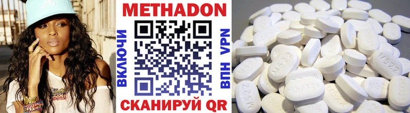 Купить  Серов  МЕТАДОН белоснежный 