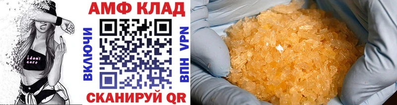 МЕТАМФЕТАМИН винт  Купить закладки  Серов 