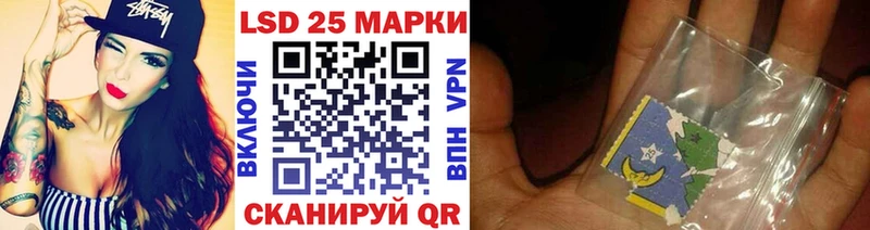Купить где  Серов  Марки 25I-NBOMe 1500мкг 