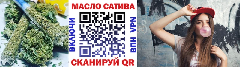 Купить где  Серов  Дистиллят ТГК концентрат 
