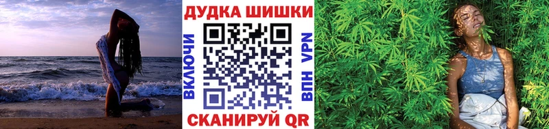МАРИХУАНА план  Купить закладки  Серов 